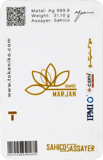 تصویر ساچمه نقره خالص ۱ اونسی توکنیکو