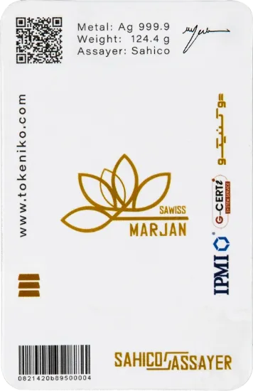 تصویر ساچمه نقره خالص ۴ اونسی توکنیکو