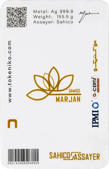 تصویر ساچمه نقره خالص ۵ اونسی توکنیکو