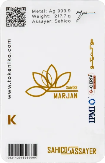 تصویر ساچمه نقره خالص ۷ اونسی توکنیکو