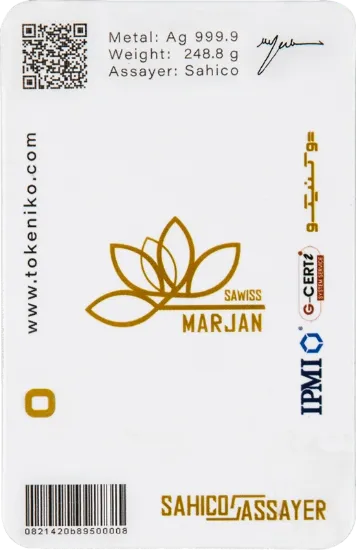 تصویر ساچمه نقره خالص ۸ اونسی توکنیکو