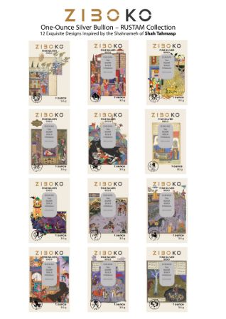 تصویر دسته بندی کلکسیون شاهنامه