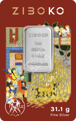 تصویر شمش نقره یک انسی زیبوکو - خرداد