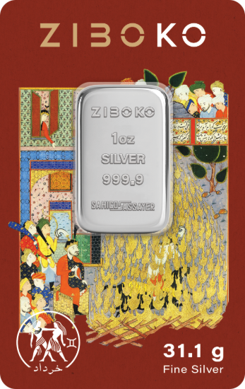 تصویر شمش نقره یک انسی زیبوکو - خرداد