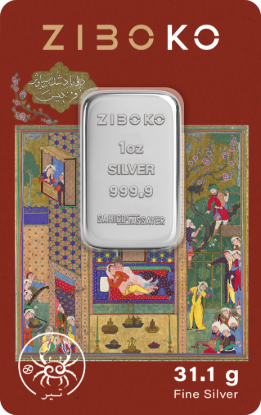 تصویر شمش نقره یک انسی زیبوکو - تیر