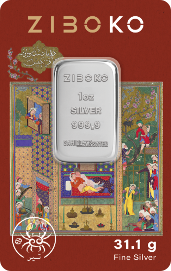 تصویر شمش نقره یک انسی زیبوکو - تیر