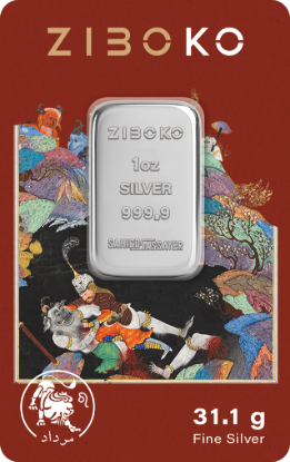 تصویر شمش نقره یک انسی زیبوکو - مرداد