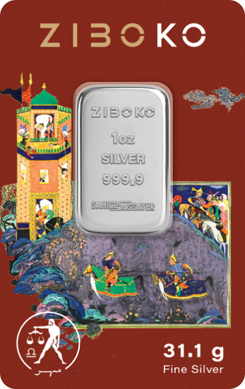 تصویر شمش نقره یک انسی زیبوکو - مهر