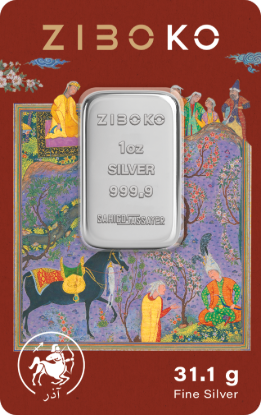 تصویر شمش نقره یک انسی زیبوکو - آذر