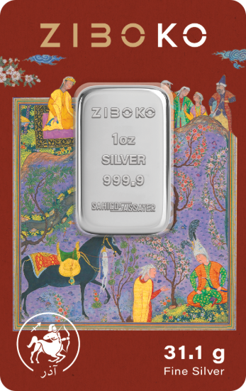 تصویر شمش نقره یک انسی زیبوکو - آذر