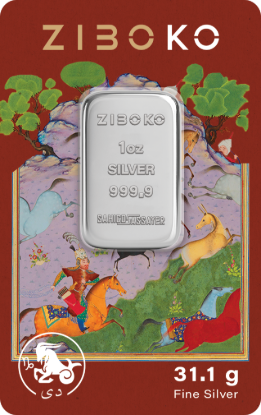 تصویر شمش نقره یک انسی زیبوکو - دی