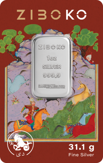 تصویر شمش نقره یک انسی زیبوکو - دی