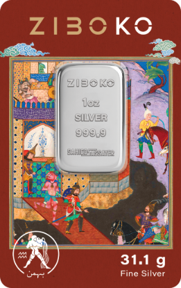 تصویر شمش نقره یک انسی زیبوکو - بهمن