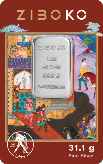 تصویر شمش نقره یک انسی زیبوکو - بهمن